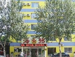 Shenyang Navy Hostel מראה חיצוני תמונה