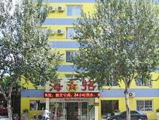 Shenyang Navy Hostel מראה חיצוני תמונה